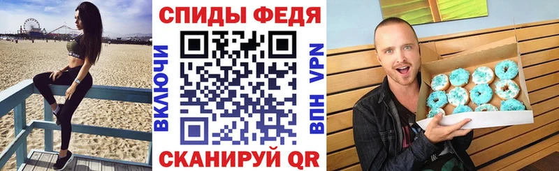 АМФЕТАМИН Premium  закладка  Семикаракорск 