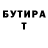 Метадон мёд Alexandre Simoes