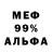 МЕТАДОН белоснежный Nacy Santiago