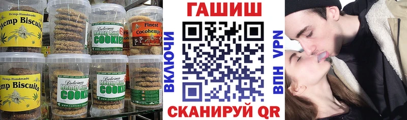 Canna-Cookies конопля  Семикаракорск 