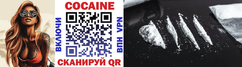 КОКАИН FishScale  Семикаракорск 