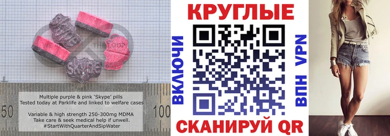ЭКСТАЗИ VHQ  закладка  Семикаракорск 