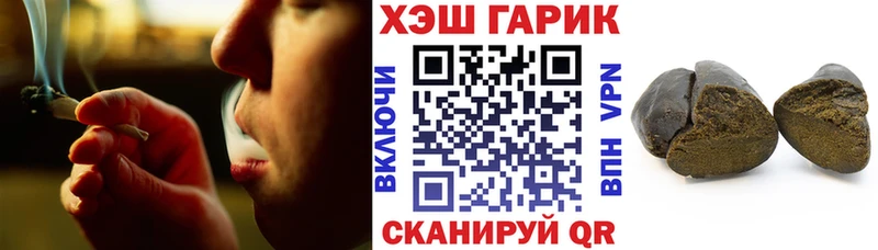 что такое   Семикаракорск  ГАШИШ убойный 