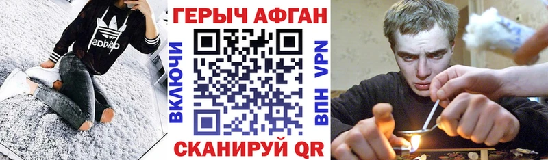 Героин герыч  это Telegram  Семикаракорск 