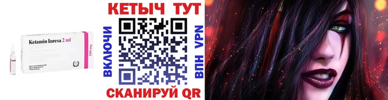 купить   Семикаракорск  площадка формула  Кетамин ketamine 