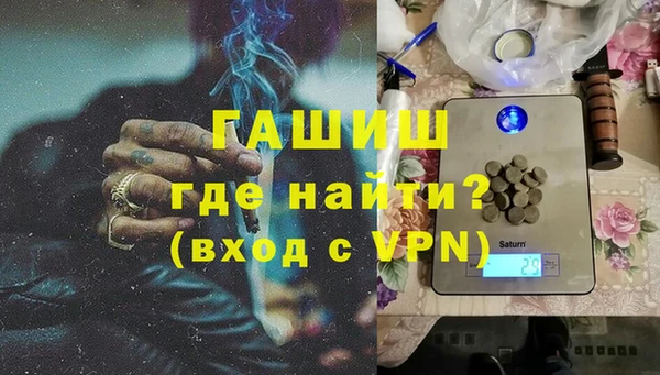 прущие грибы Армянск