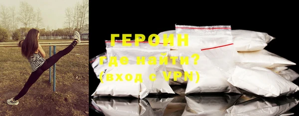 прущие грибы Армянск
