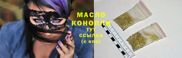 спиды Балабаново