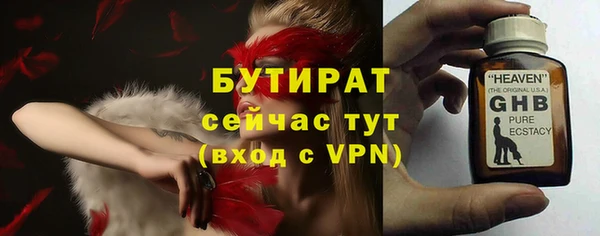 прущие грибы Армянск