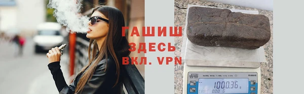 первитин Баксан