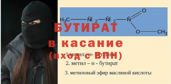 прущие грибы Армянск