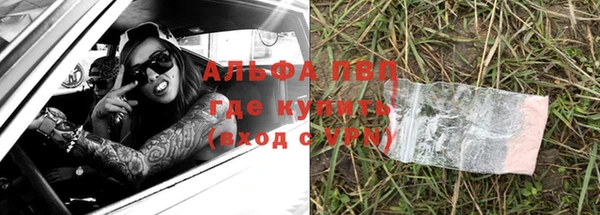 спиды Балабаново