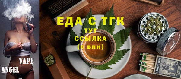 стаф Арсеньев