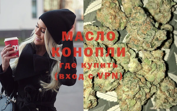 прущие грибы Армянск