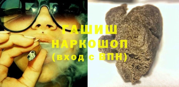 спиды Балабаново