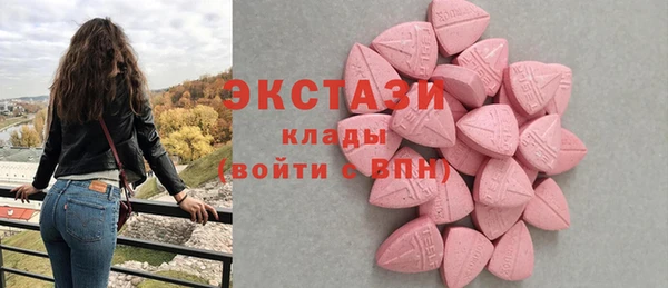 прущие грибы Армянск