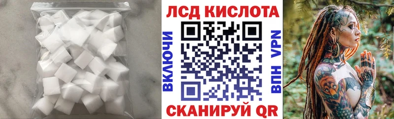 купить наркоту Семикаракорск ЛСД экстази ecstasy