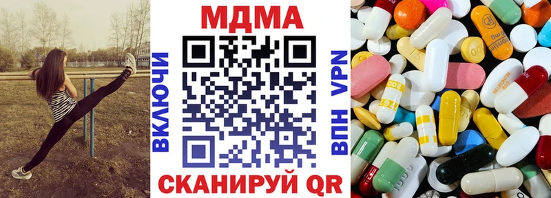 МДМА кристаллы  купить закладку  mega   Семикаракорск 