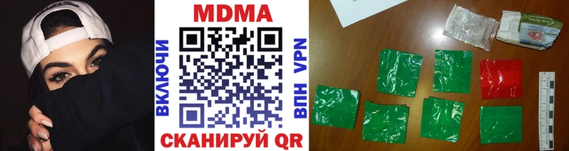 MDMA crystal Семикаракорск