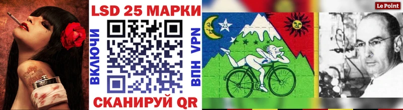 Наркотические марки 1,8мг  где продают наркотики  Семикаракорск 