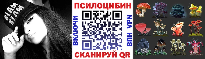 Галлюциногенные грибы прущие грибы  mega ТОР  Семикаракорск 